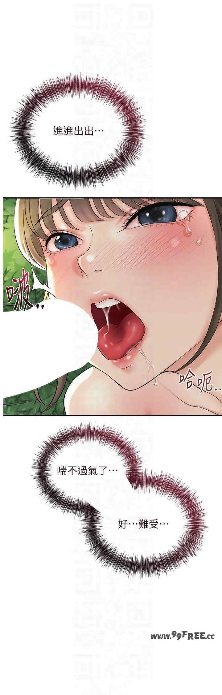 第34张