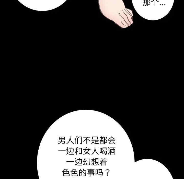 第95张