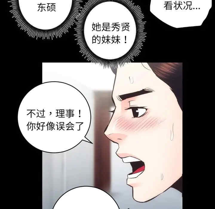 第97张
