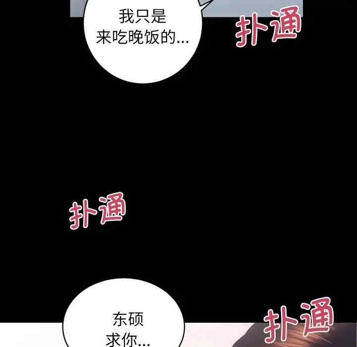 第98张