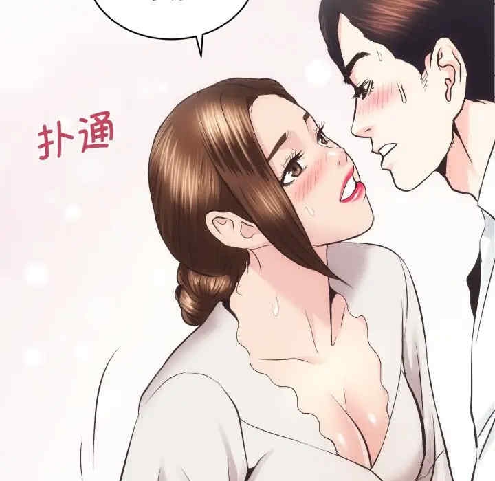 第99张