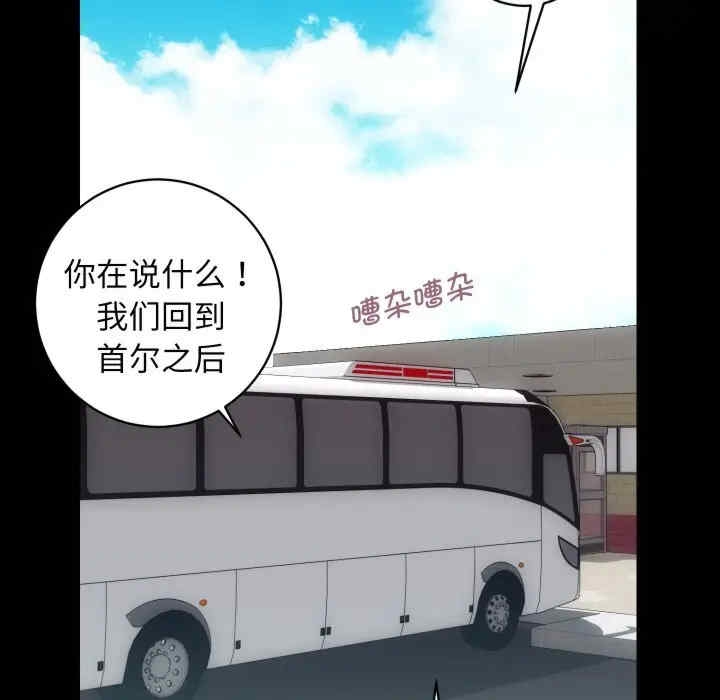第104张