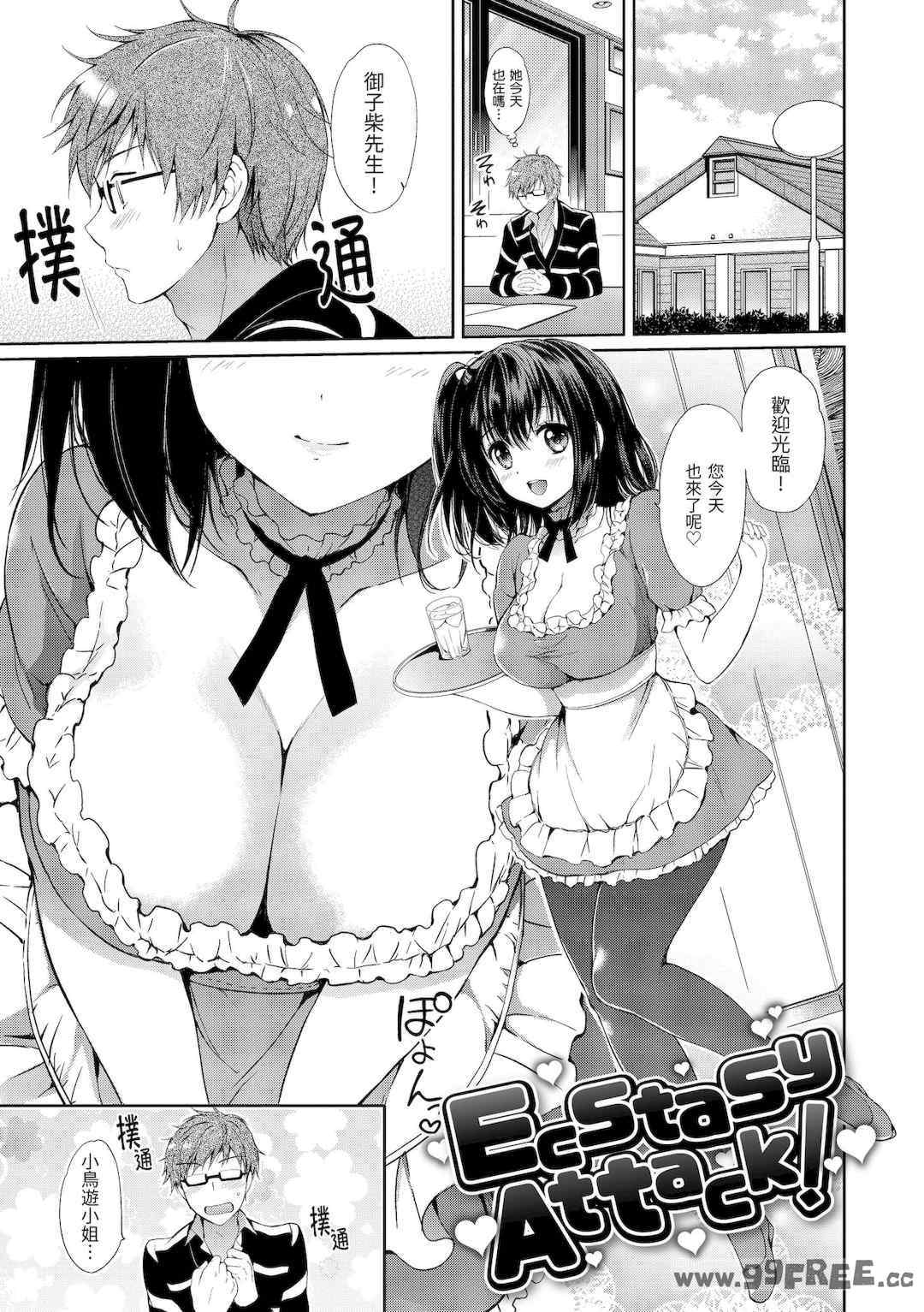 第6张