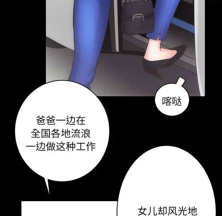 第107张