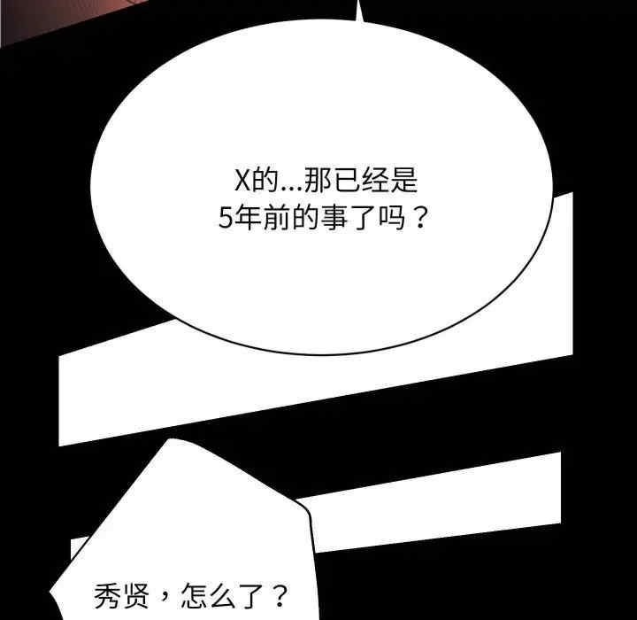 第111张