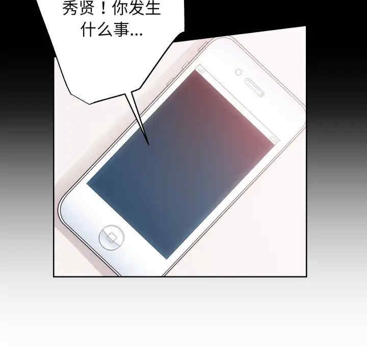 第112张