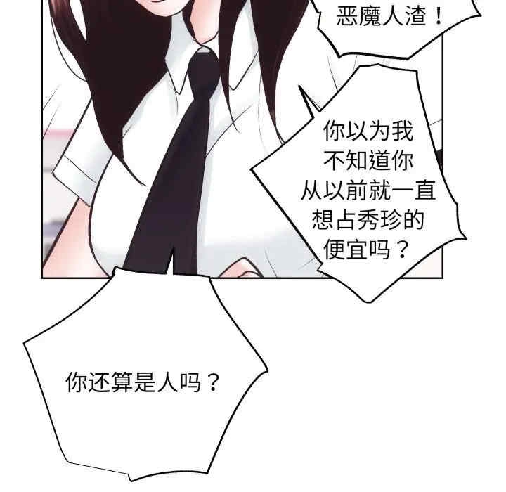 第115张