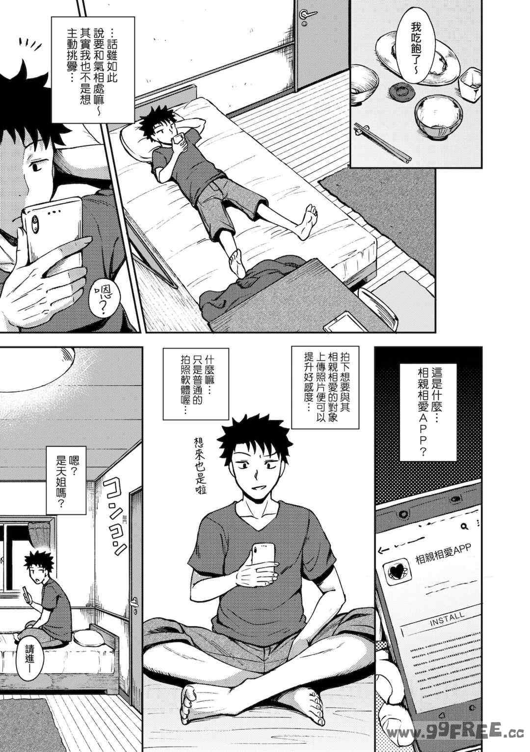 第6张