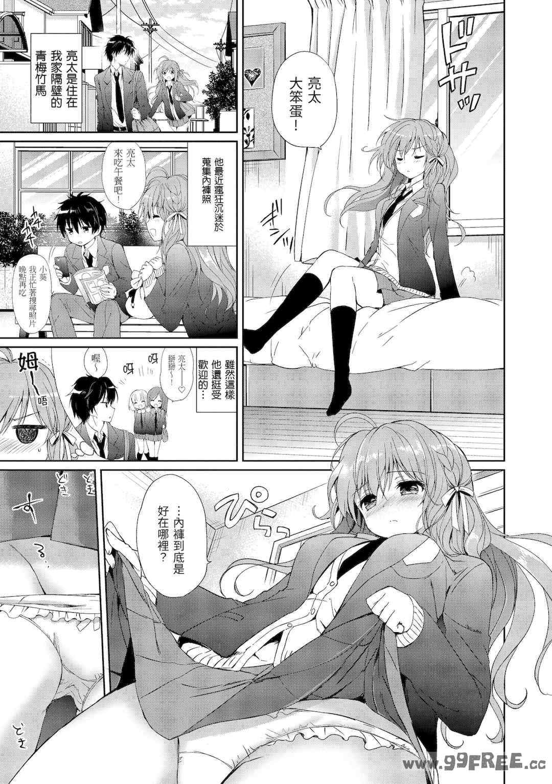 第6张