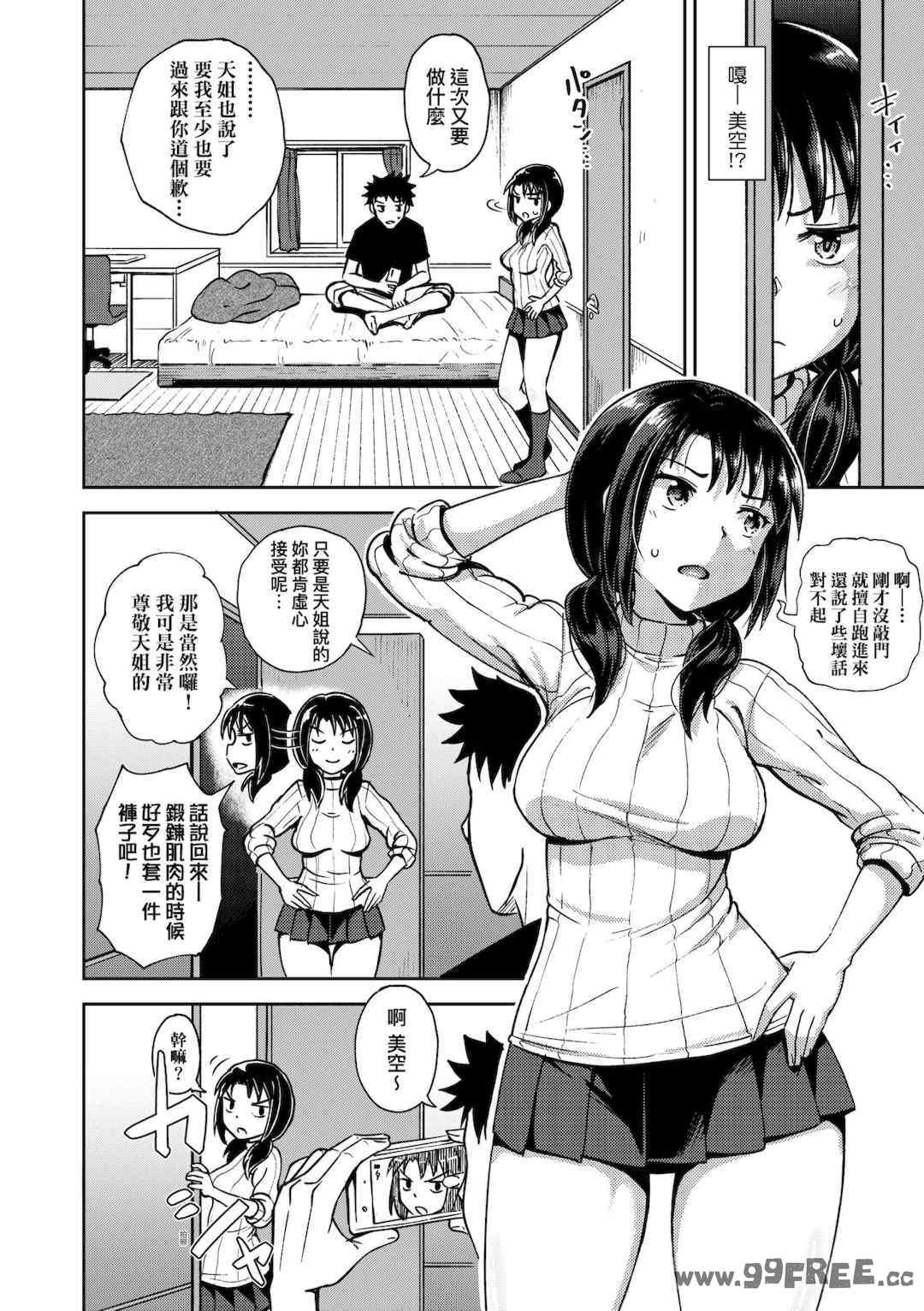 第7张