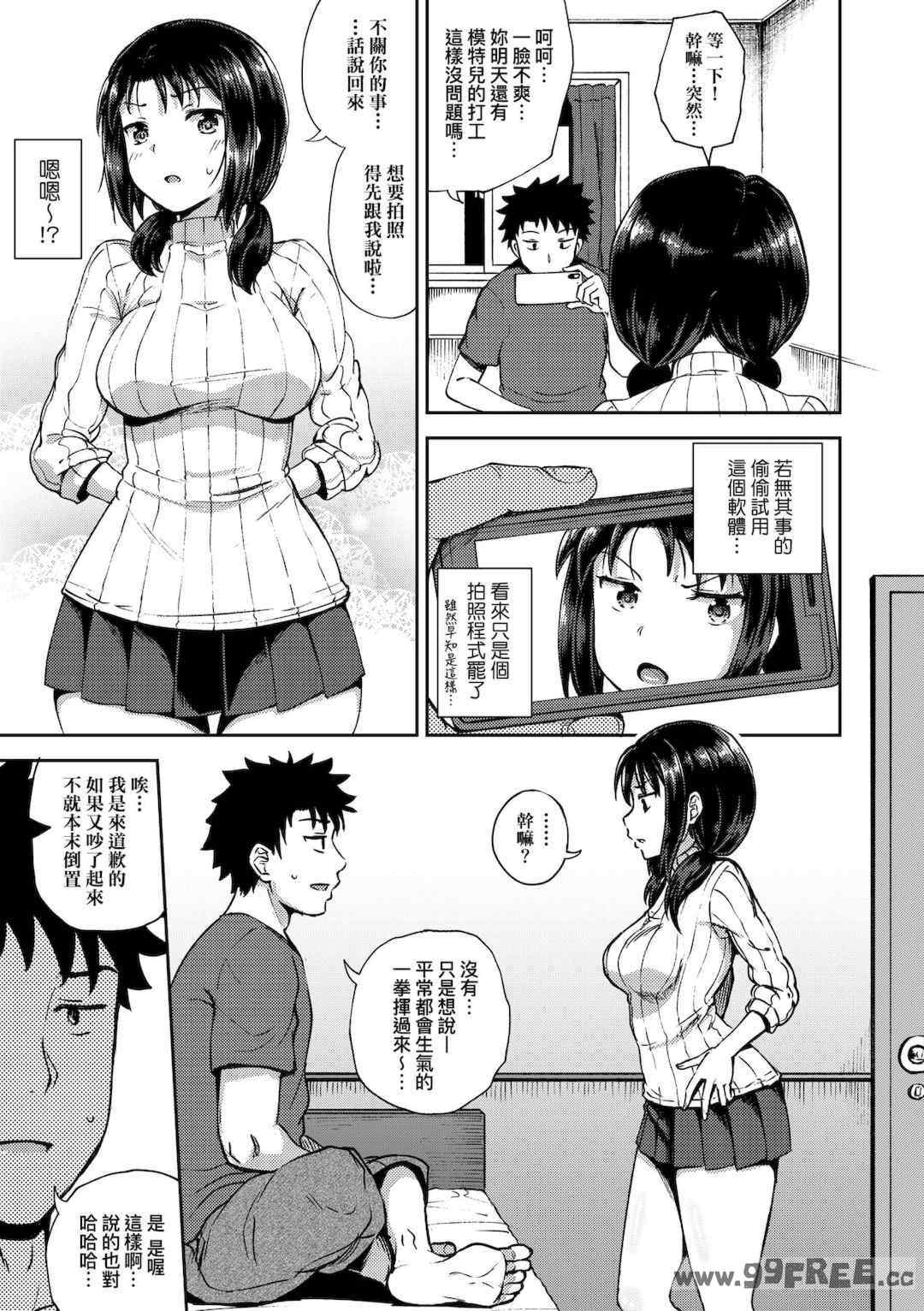 第8张