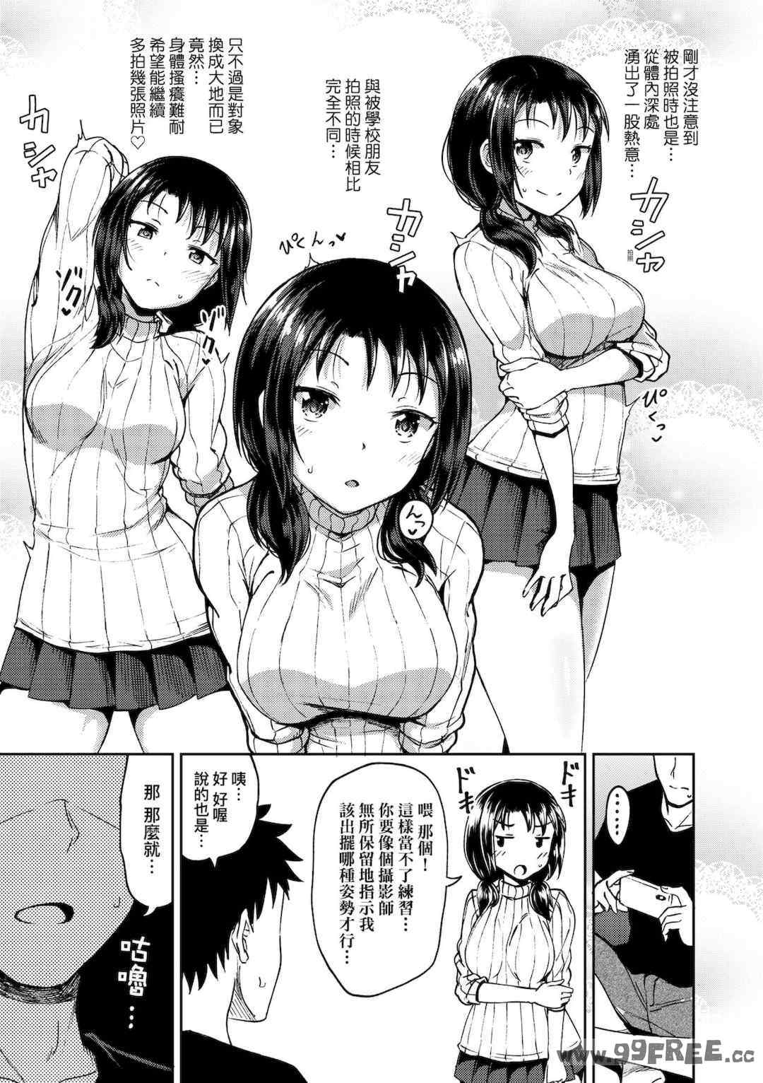 第10张