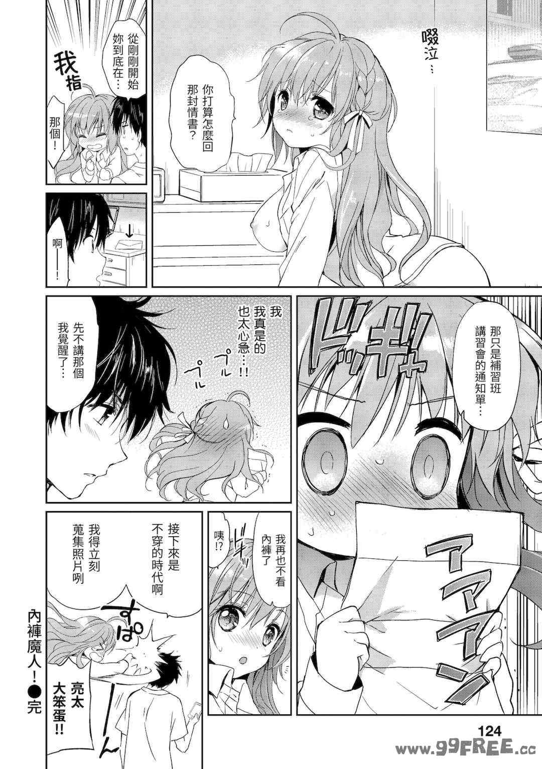 第5张