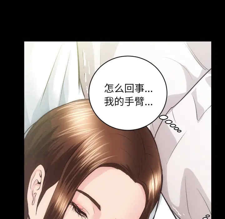 第48张