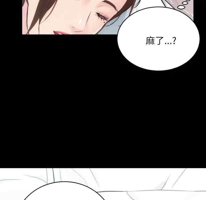 第49张