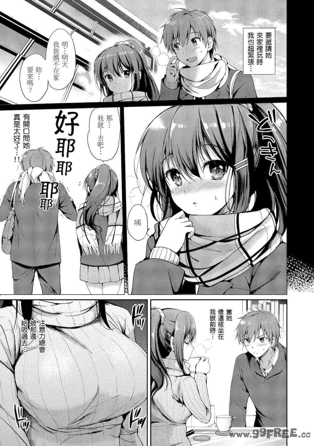 第8张