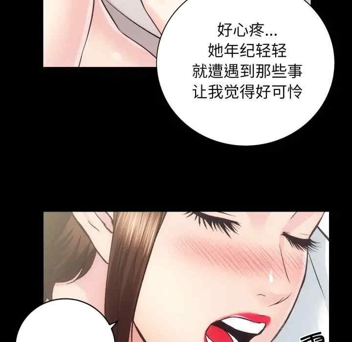 第66张