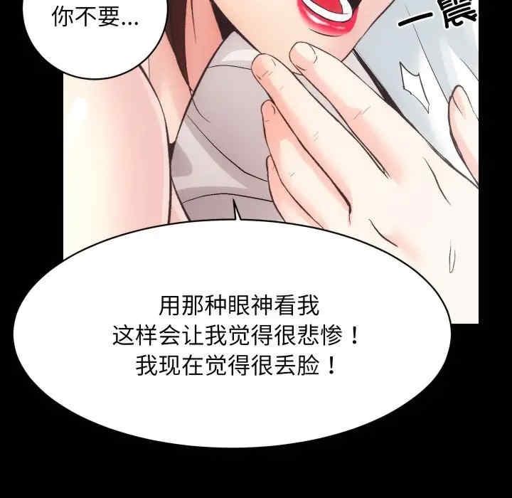 第68张