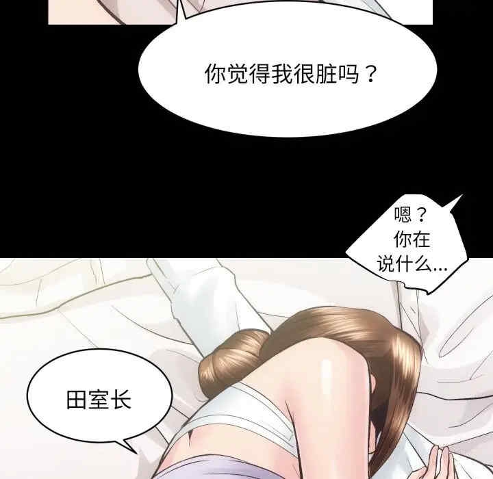 第76张
