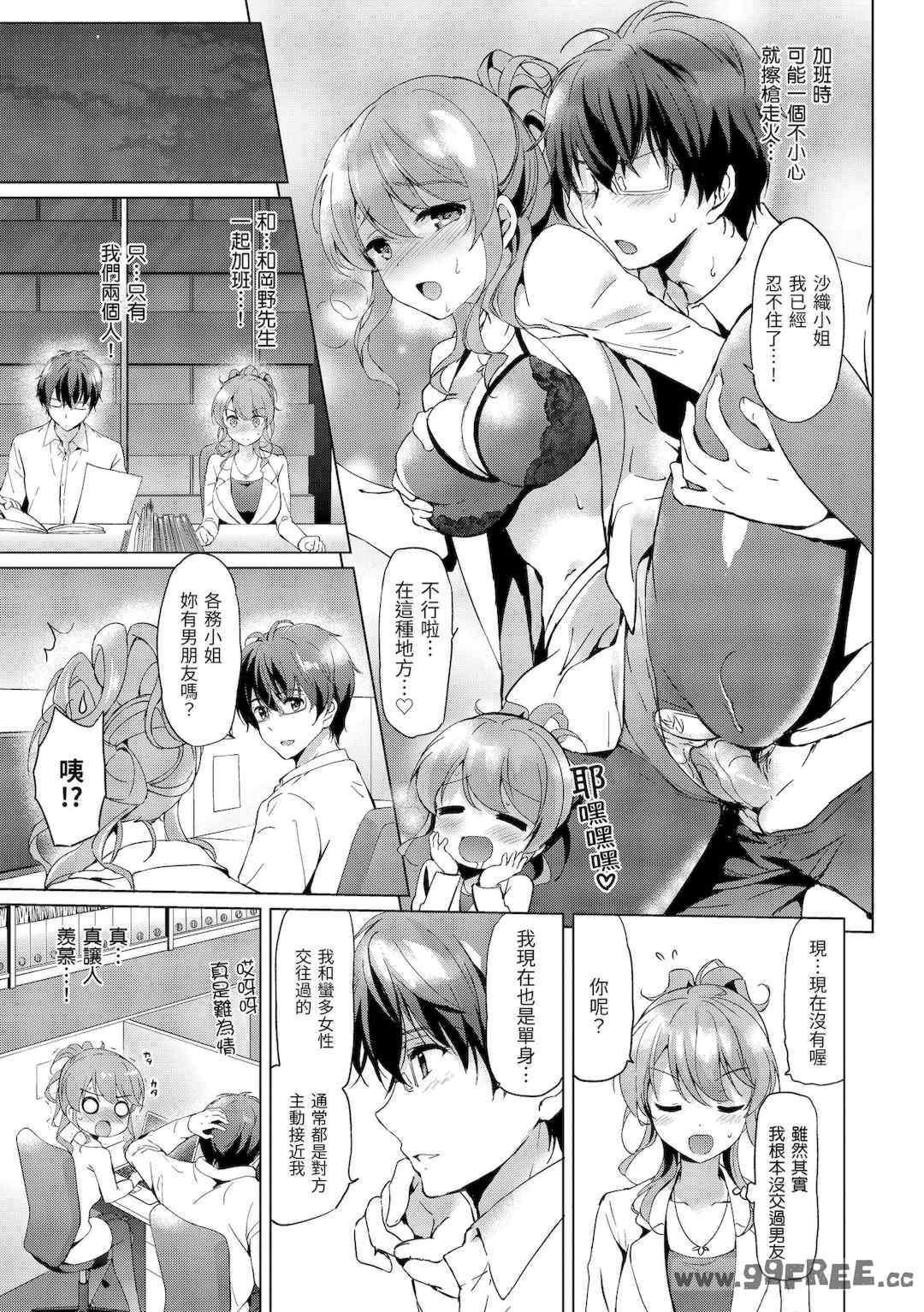 第8张