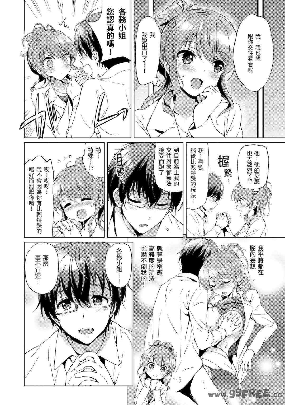 第9张