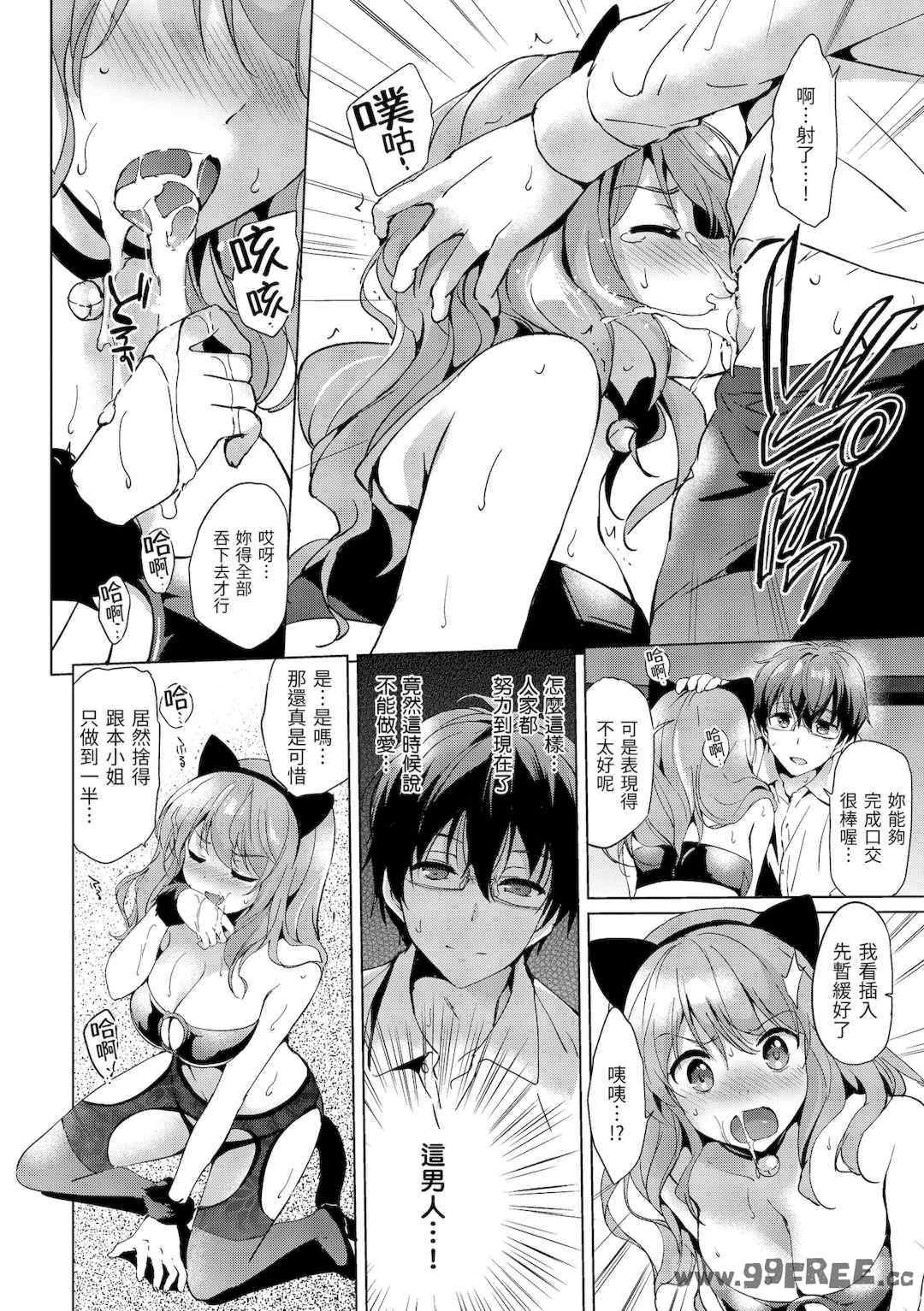 第17张