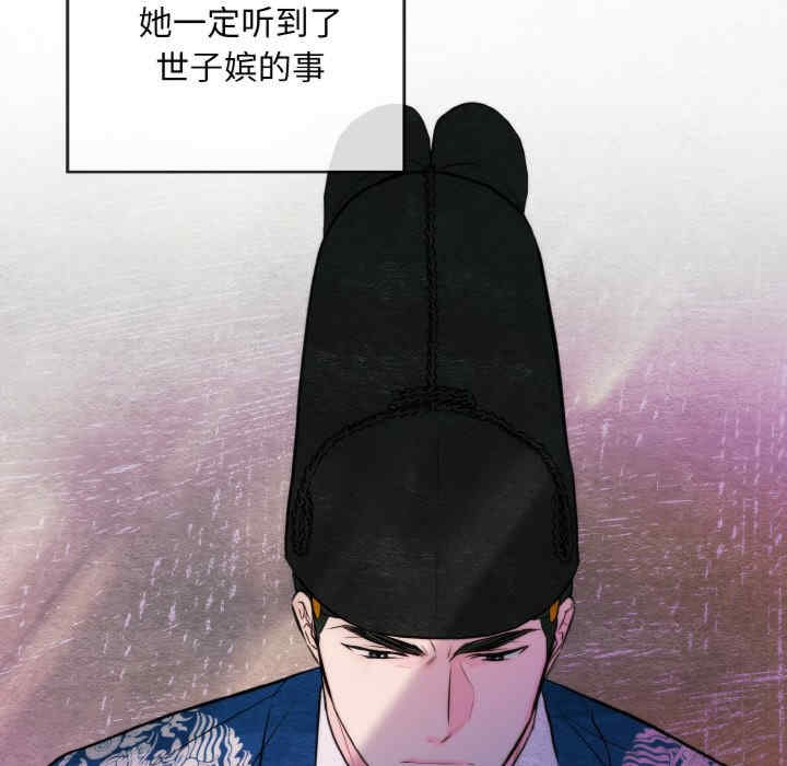 第77张