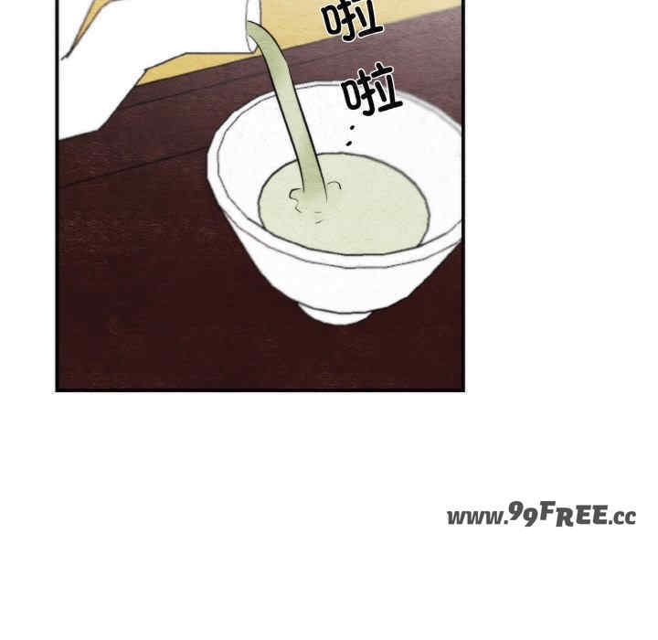 第84张