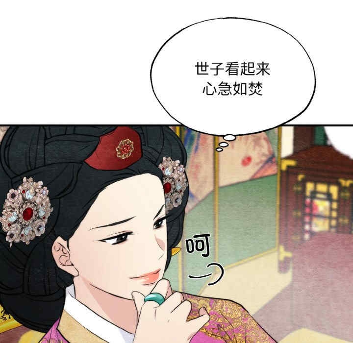 第85张