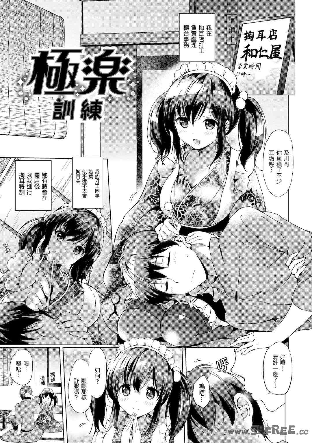 第8张
