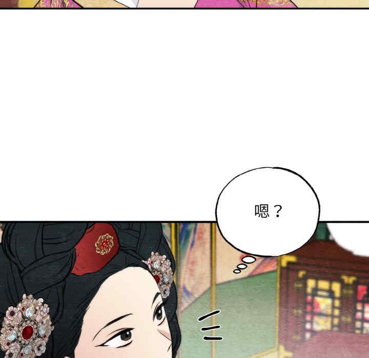 第88张