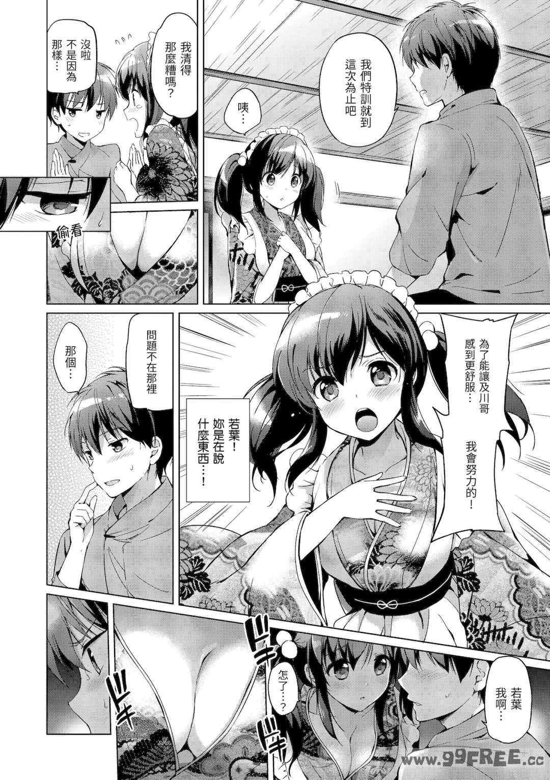 第11张