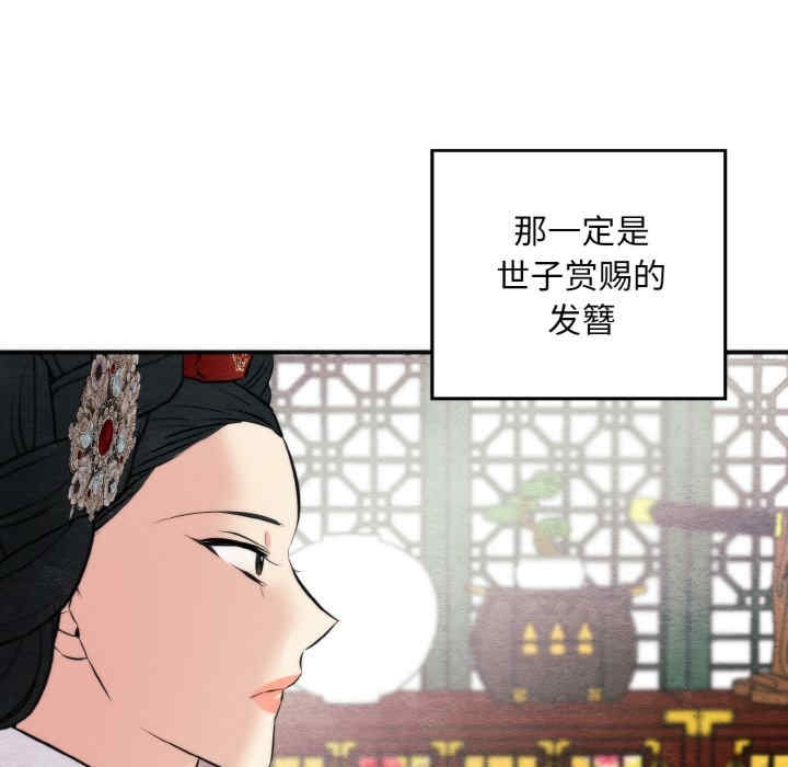 第93张
