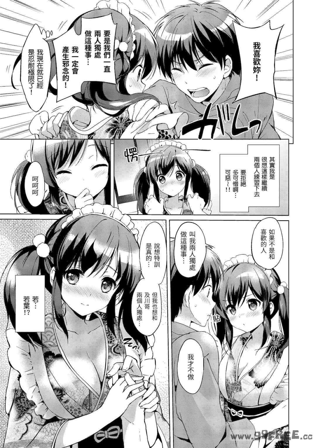 第12张