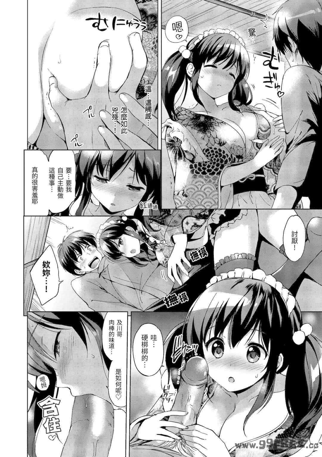 第13张
