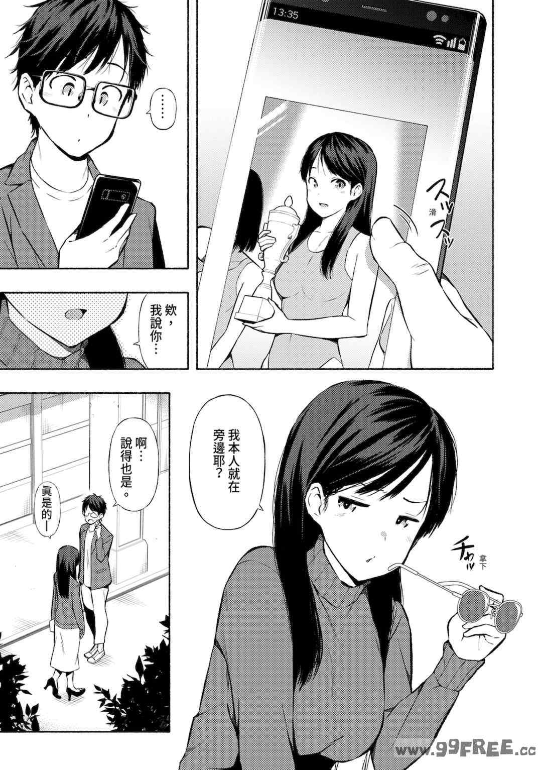 第14张