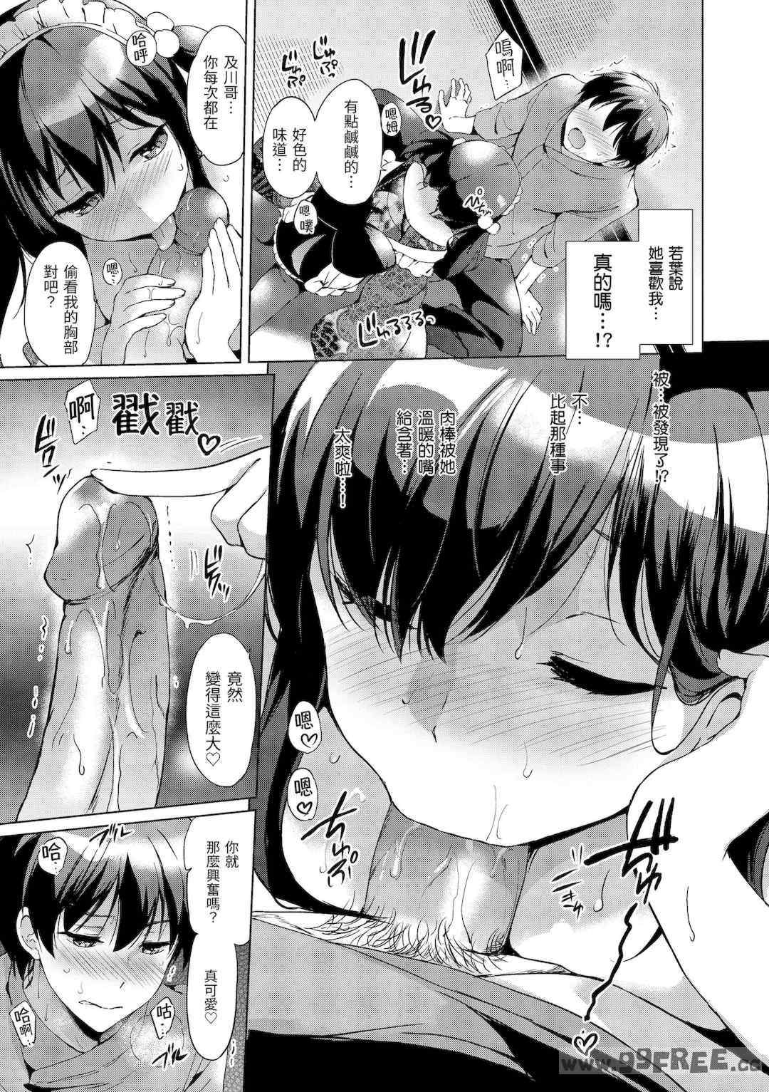 第14张