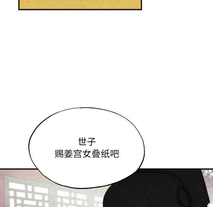 第97张