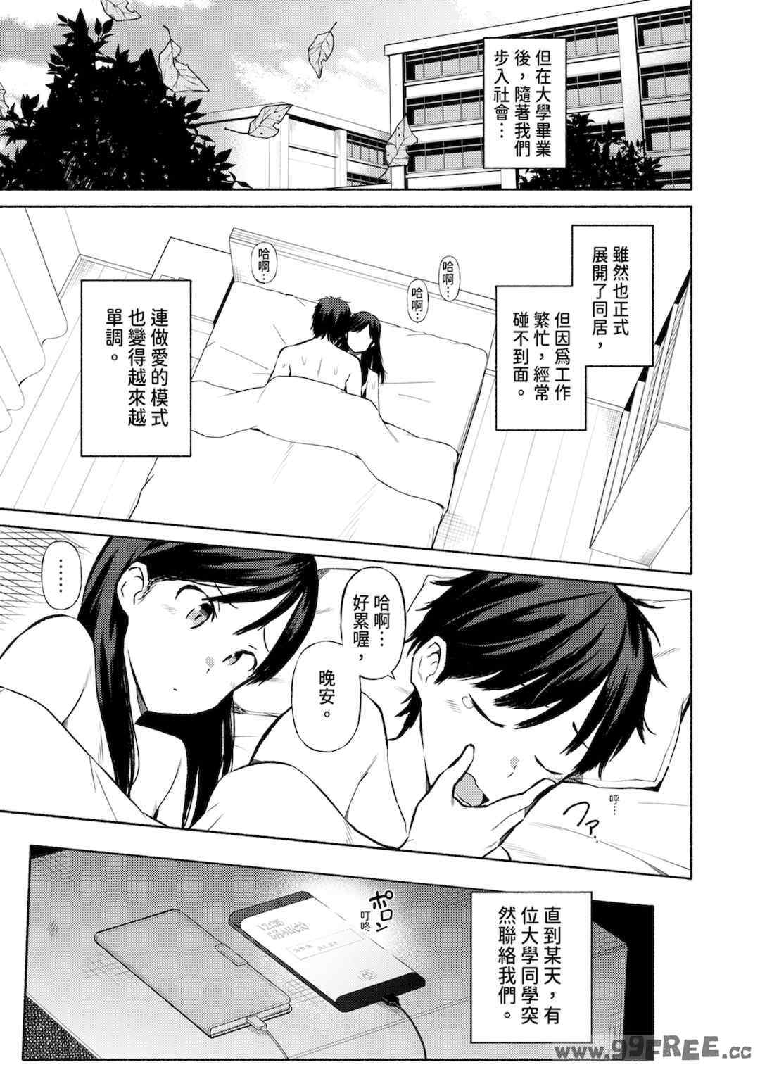 第16张