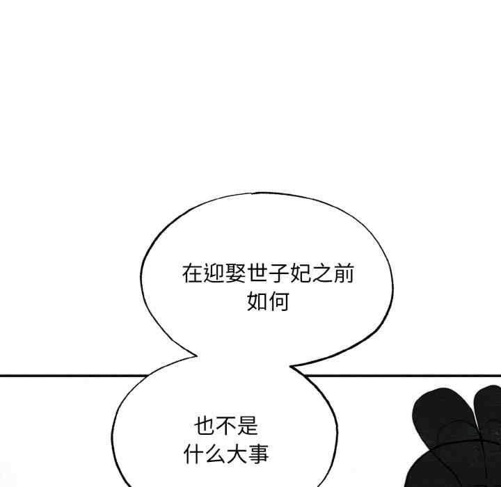 第99张