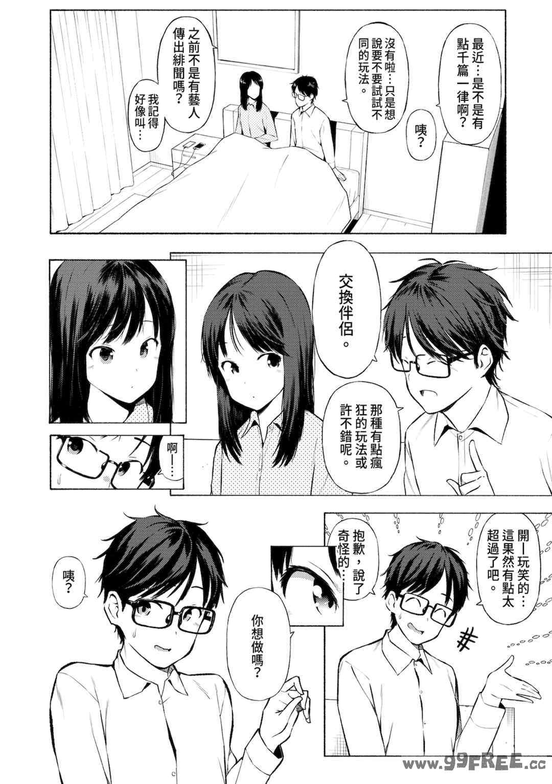 第17张
