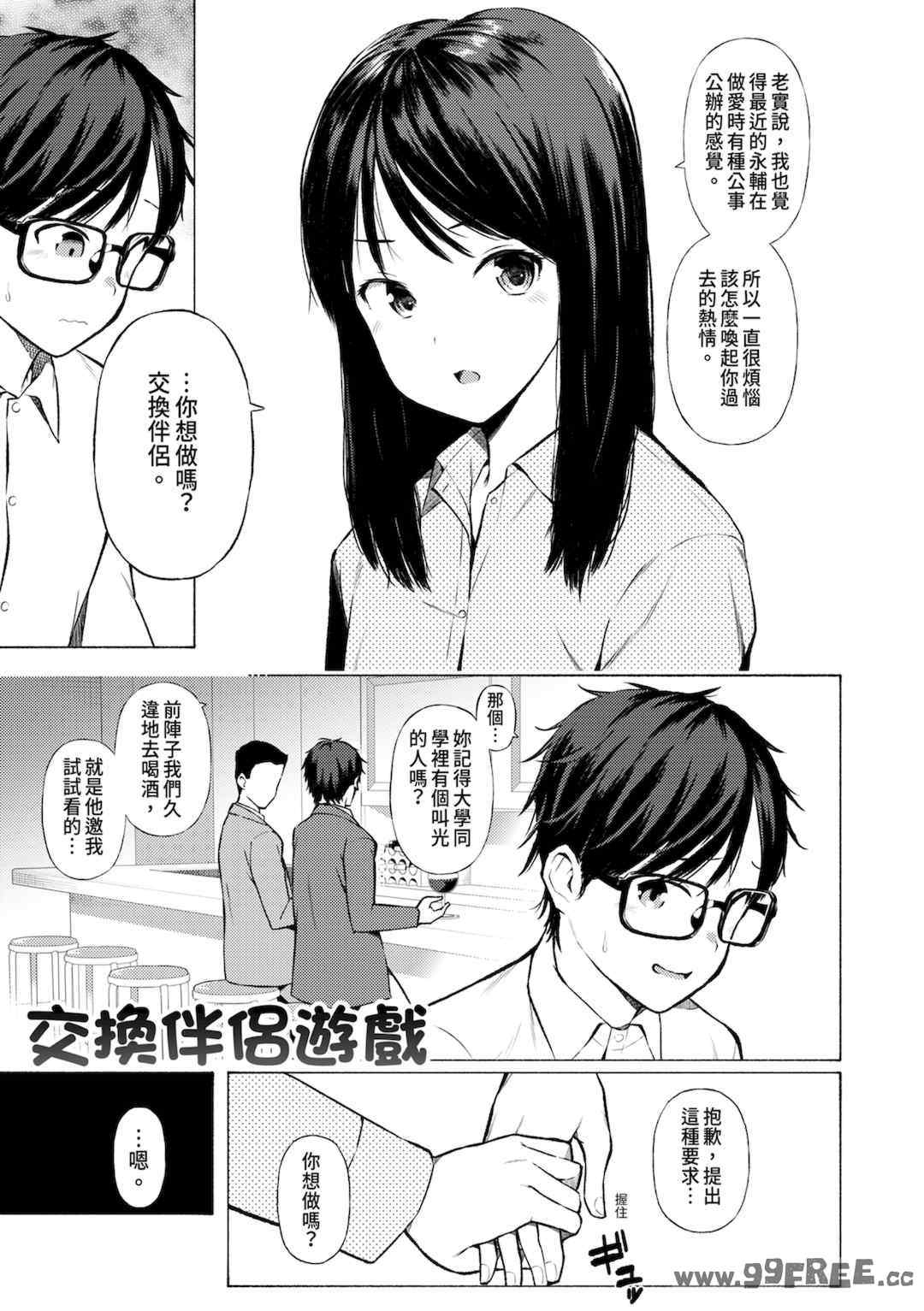 第18张