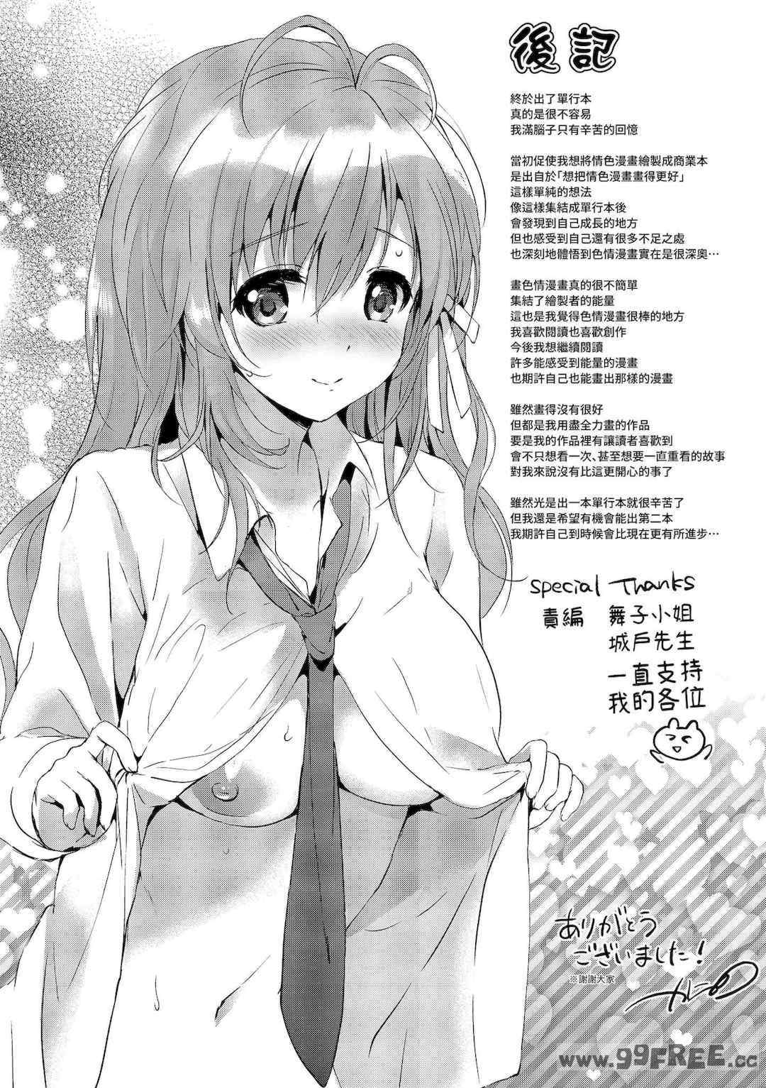 第6张
