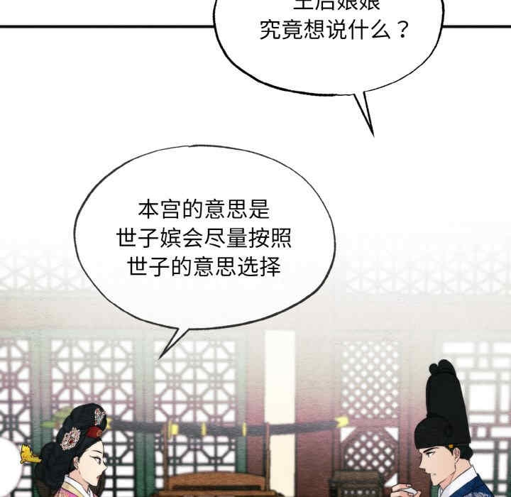 第107张