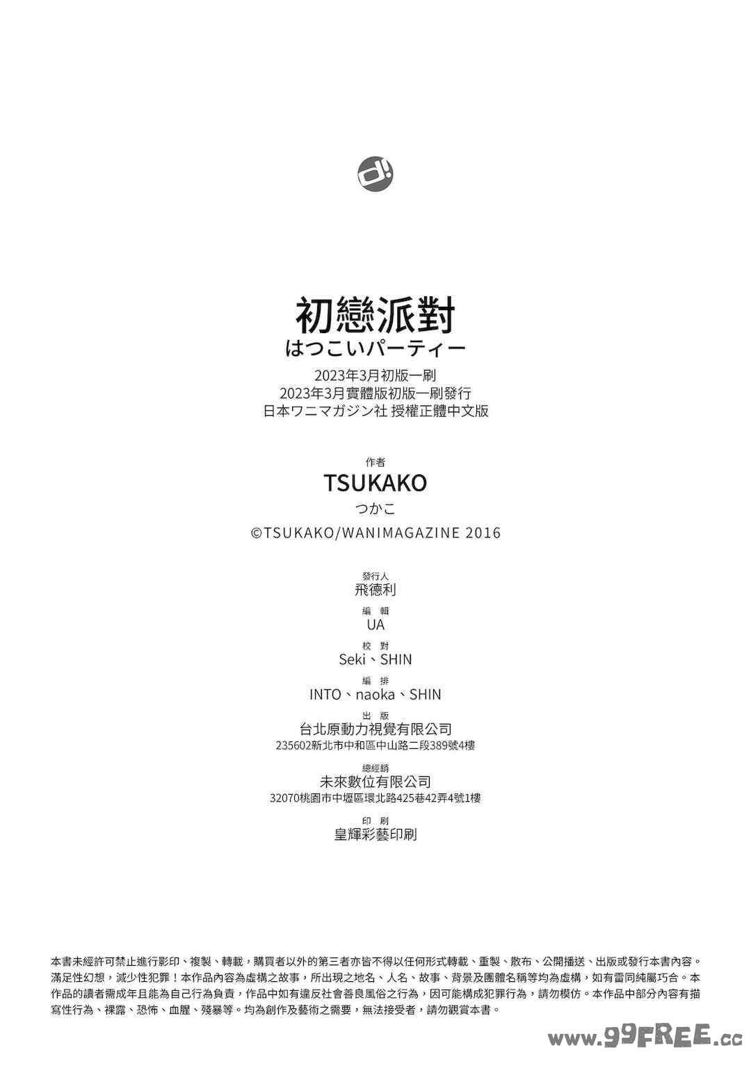 第7张