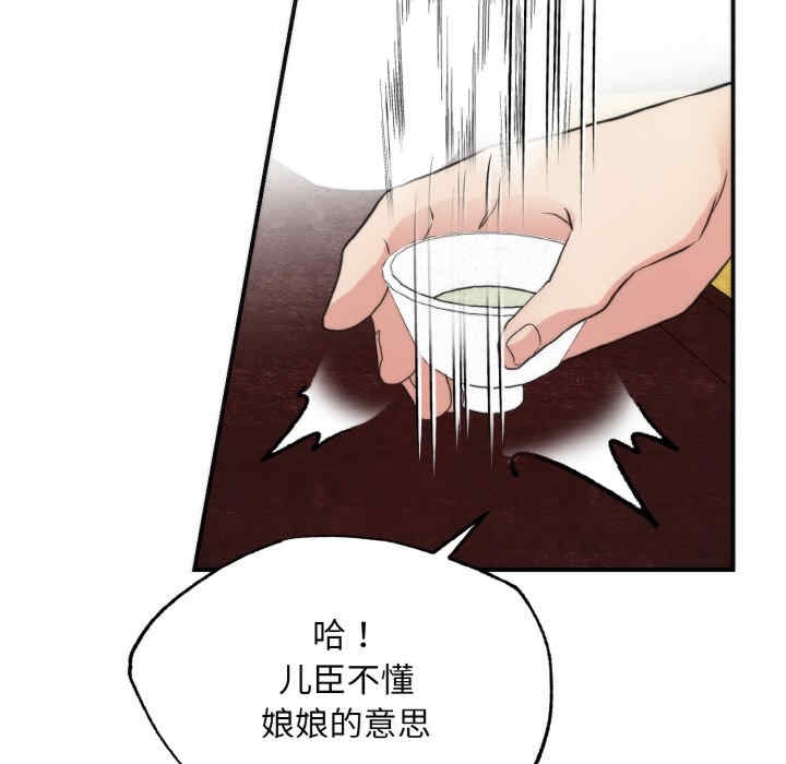 第110张