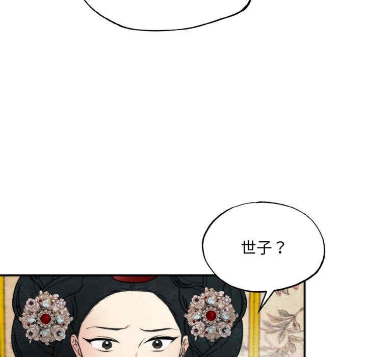 第111张