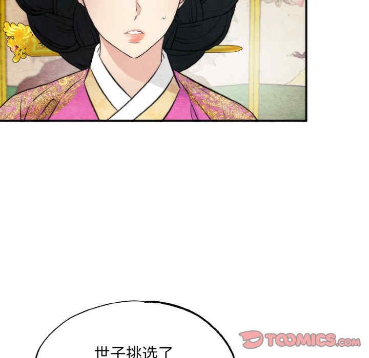 第112张