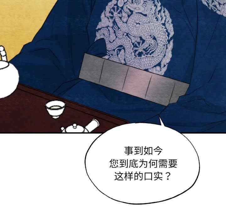 第114张