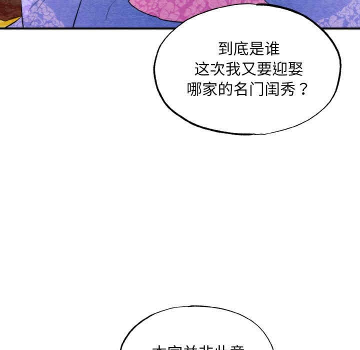 第117张
